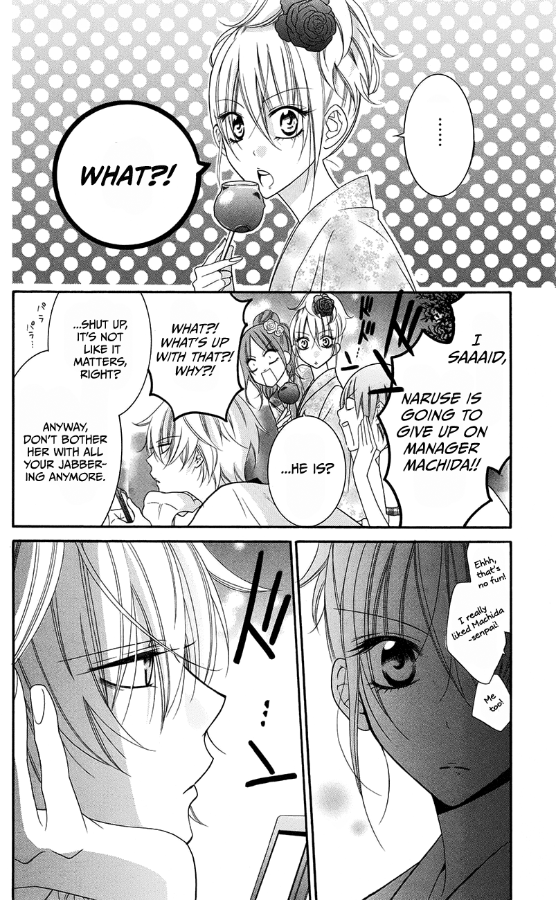 Namaiki Zakari, Chapter 32 image 08